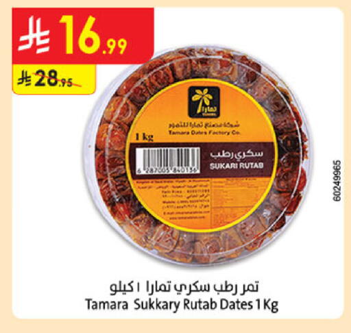 available at الدانوب in مملكة العربية السعودية, السعودية, سعودية - الخرج
