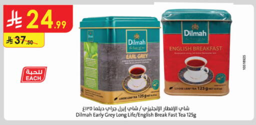 available at الدانوب in مملكة العربية السعودية, السعودية, سعودية - جدة