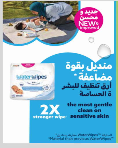 available at الدانوب in مملكة العربية السعودية, السعودية, سعودية - جدة