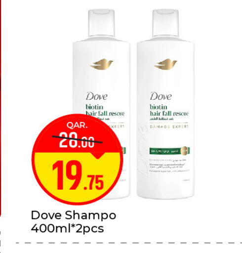 available at Paris Hypermarket in Qatar - Al-Shahaniya