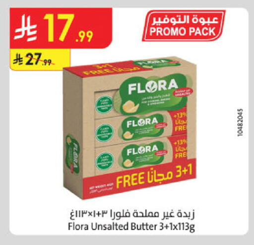available at الدانوب in مملكة العربية السعودية, السعودية, سعودية - المدينة المنورة