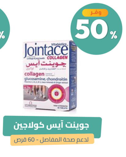 Ginger available at United Pharmacies in KSA, Saudi Arabia, Saudi - Al Khobar