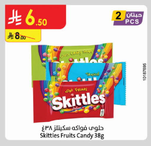 available at الدانوب in مملكة العربية السعودية, السعودية, سعودية - جدة