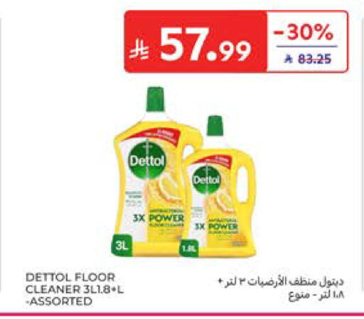 available at Carrefour in KSA, Saudi Arabia, Saudi - Al Khobar