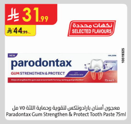 available at الدانوب in مملكة العربية السعودية, السعودية, سعودية - الخرج