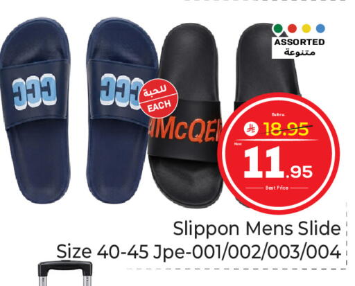 available at مكة هايبرماركت in مملكة العربية السعودية, السعودية, سعودية - جدة
