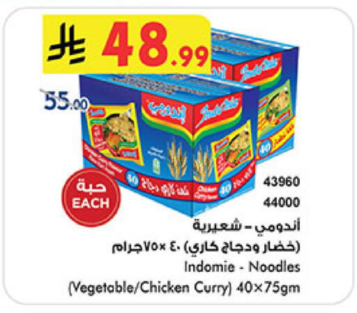 available at بن داود in مملكة العربية السعودية, السعودية, سعودية - المدينة المنورة