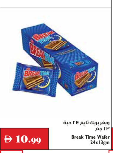 available at تروليز سوبرماركت in الإمارات العربية المتحدة , الامارات - دبي