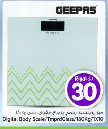 available at Mark & Save  in Qatar - Al Shamal