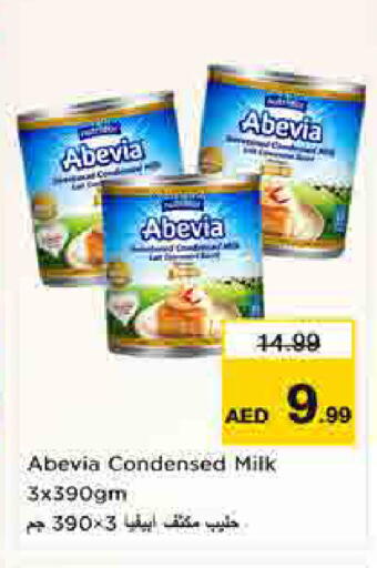 available at لاست تشانس in الإمارات العربية المتحدة , الامارات - ٱلْفُجَيْرَة‎