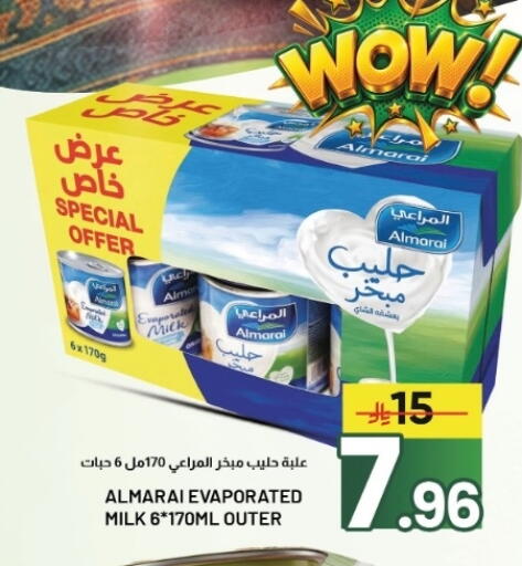available at Nahla Markets in KSA, Saudi Arabia, Saudi - Al Khobar