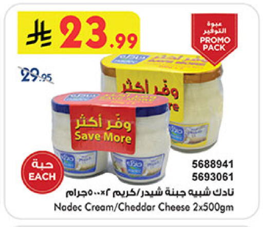 available at بن داود in مملكة العربية السعودية, السعودية, سعودية - المدينة المنورة
