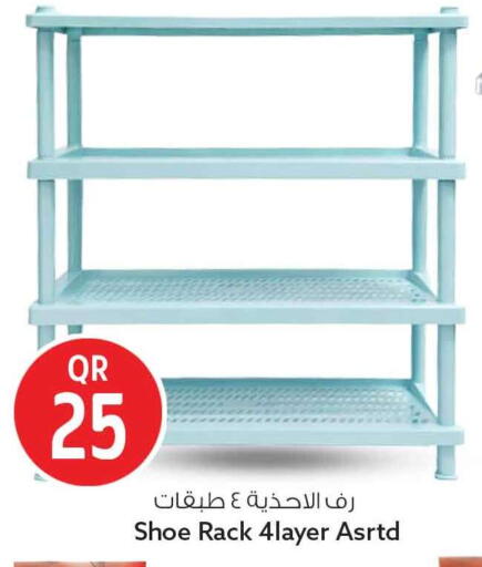 available at Safari Hypermarket in Qatar - Al Rayyan