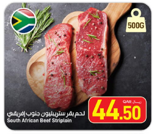 available at SPAR in Qatar - Umm Salal