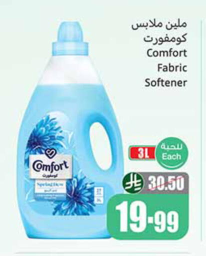 available at Othaim Markets in KSA, Saudi Arabia, Saudi - Al-Kharj