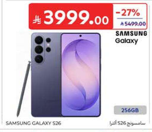 available at Carrefour in KSA, Saudi Arabia, Saudi - Jeddah