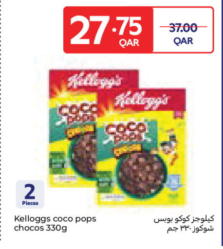 available at Carrefour in Qatar - Al Wakra
