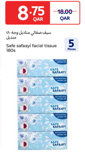available at Carrefour in Qatar - Al Wakra