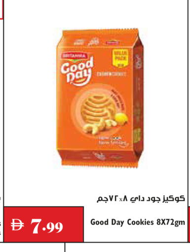available at Trolleys Supermarket in UAE - Dubai