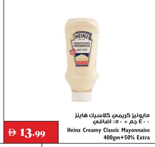 available at Trolleys Supermarket in UAE - Dubai
