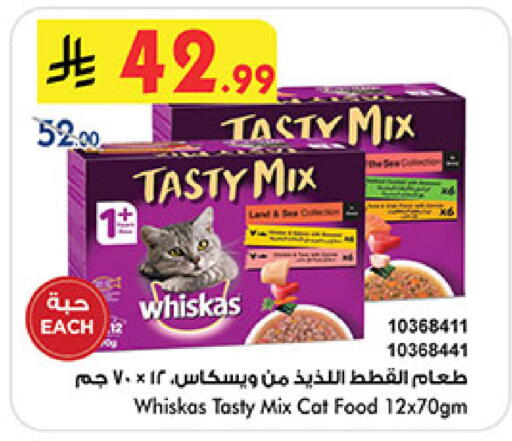 available at بن داود in مملكة العربية السعودية, السعودية, سعودية - المدينة المنورة