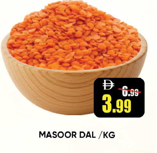 available at Leptis Hypermarket  in UAE - Ras al Khaimah