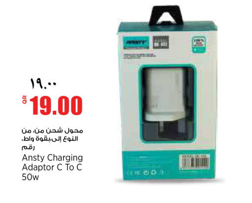 available at Retail Mart in Qatar - Doha