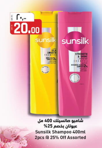 available at السعودية in قطر - الشمال