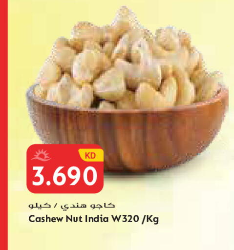 available at Grand Costo in Kuwait - Kuwait City