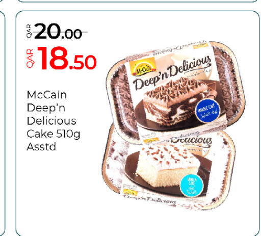 available at G MAX Hypermarket in Qatar - Al Rayyan