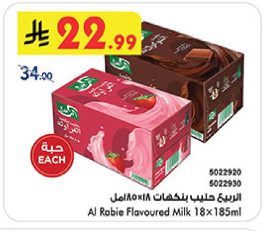 available at بن داود in مملكة العربية السعودية, السعودية, سعودية - المدينة المنورة