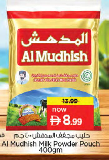 available at نستو هايبرماركت in الإمارات العربية المتحدة , الامارات - دبي