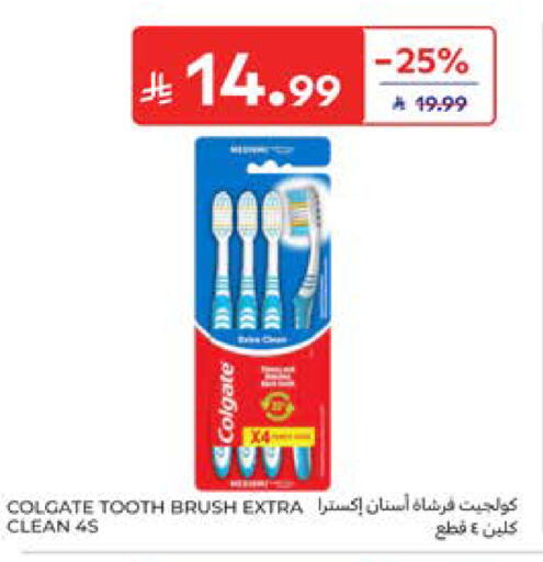available at كارفور in مملكة العربية السعودية, السعودية, سعودية - جدة