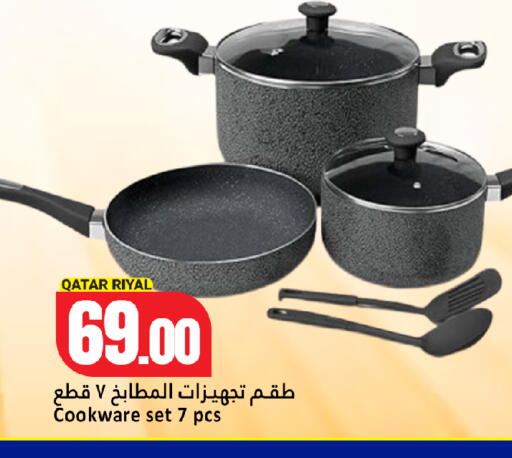 available at Dana Hypermarket in Qatar - Umm Salal