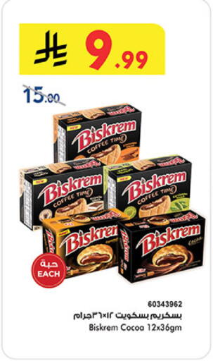 available at بن داود in مملكة العربية السعودية, السعودية, سعودية - المدينة المنورة
