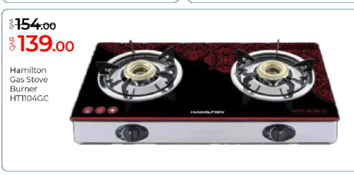 available at G MAX Hypermarket in Qatar - Al Rayyan