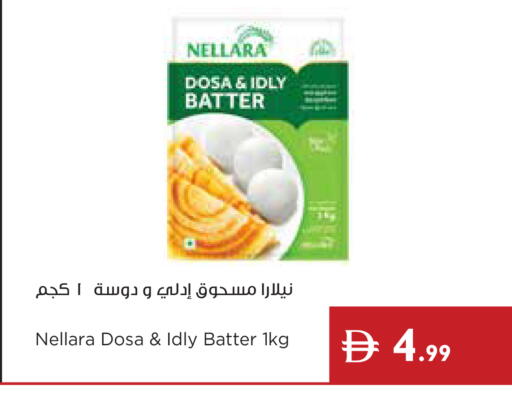 available at Istanbul Supermarket in UAE - Ras al Khaimah