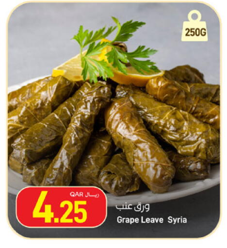 available at SPAR in Qatar - Umm Salal