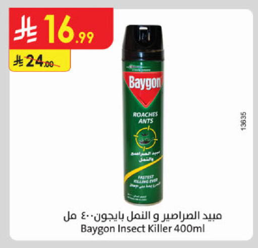available at الدانوب in مملكة العربية السعودية, السعودية, سعودية - الخرج