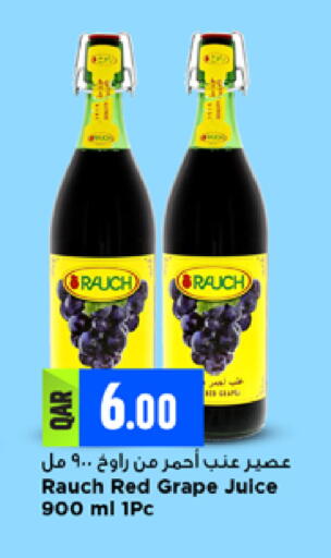 available at Marza Hypermarket in Qatar - Umm Salal