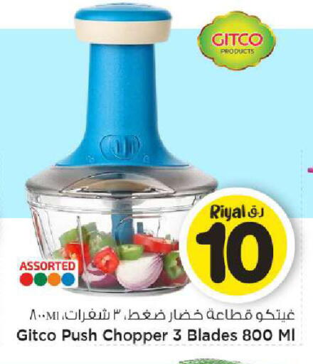 available at Mark & Save  in Qatar - Al-Shahaniya