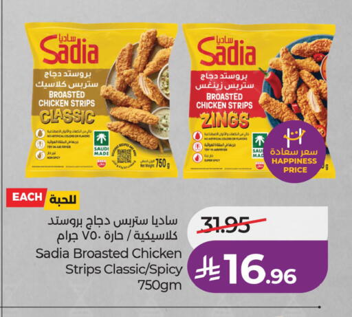available at لولو هايبرماركت in مملكة العربية السعودية, السعودية, سعودية - الخبر‎