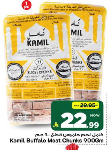 available at مارك & سيف in مملكة العربية السعودية, السعودية, سعودية - الخبر‎