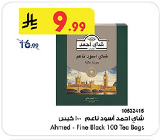 available at Bin Dawood in KSA, Saudi Arabia, Saudi - Jeddah