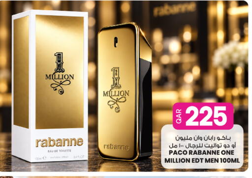 available at أنصار جاليري in قطر - أم صلال
