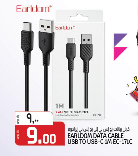 available at كنز ميني مارت in قطر - الدوحة
