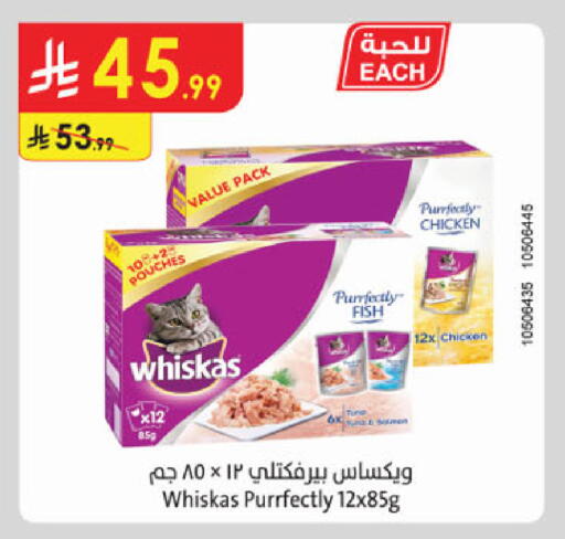 available at Danube in KSA, Saudi Arabia, Saudi - Al-Kharj