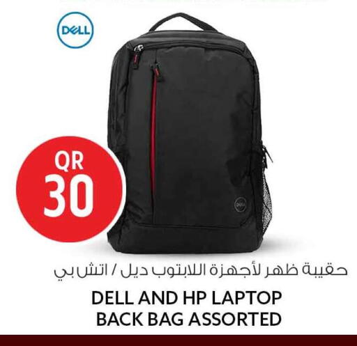 available at سفاري هايبر ماركت in قطر - الدوحة