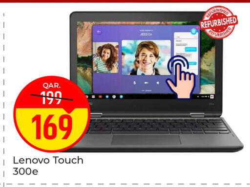 available at Paris Hypermarket in Qatar - Al-Shahaniya