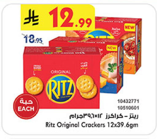 available at بن داود in مملكة العربية السعودية, السعودية, سعودية - المدينة المنورة
